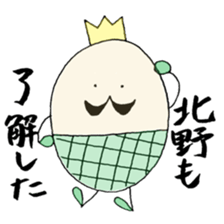 KITANO's Sticker sticker #12177791