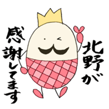 KITANO's Sticker sticker #12177792