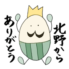 KITANO's Sticker sticker #12177795