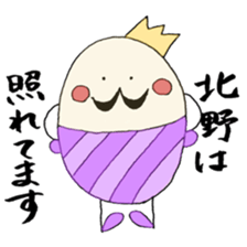 KITANO's Sticker sticker #12177800