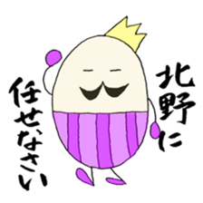 KITANO's Sticker sticker #12177804