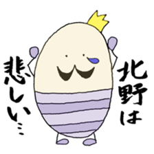 KITANO's Sticker sticker #12177812