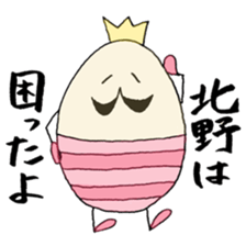 KITANO's Sticker sticker #12177815