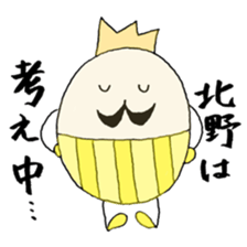 KITANO's Sticker sticker #12177817