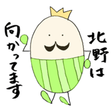 KITANO's Sticker sticker #12177820