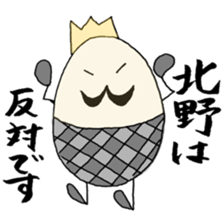 KITANO's Sticker sticker #12177822