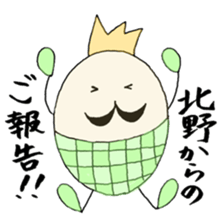 KITANO's Sticker sticker #12177824