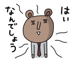 Office worker Bear sticker #12177831