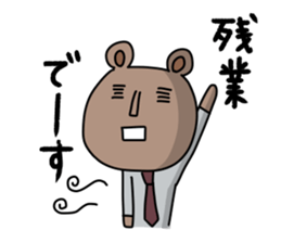 Office worker Bear sticker #12177833