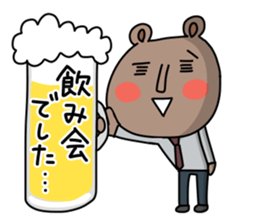 Office worker Bear sticker #12177834