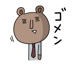 Office worker Bear sticker #12177835