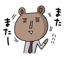 Office worker Bear sticker #12177836