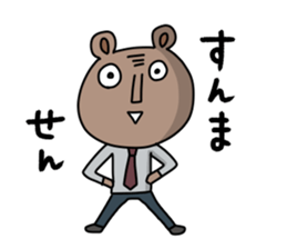 Office worker Bear sticker #12177839