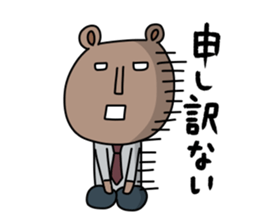 Office worker Bear sticker #12177841
