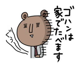 Office worker Bear sticker #12177842