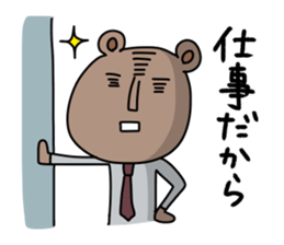 Office worker Bear sticker #12177844