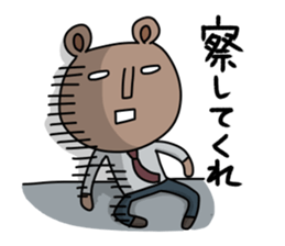 Office worker Bear sticker #12177845