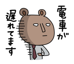Office worker Bear sticker #12177847