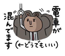 Office worker Bear sticker #12177848