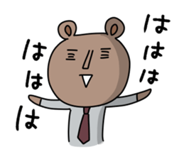 Office worker Bear sticker #12177849