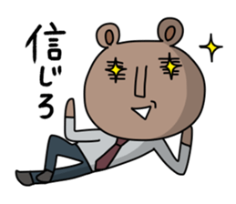 Office worker Bear sticker #12177854