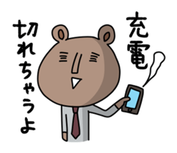 Office worker Bear sticker #12177856