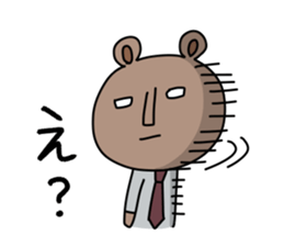 Office worker Bear sticker #12177858