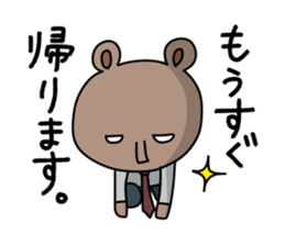 Office worker Bear sticker #12177863