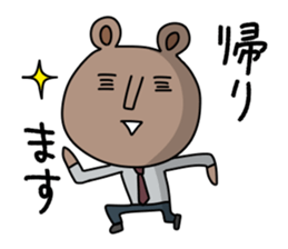 Office worker Bear sticker #12177864