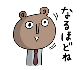 Office worker Bear sticker #12177866