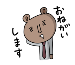 Office worker Bear sticker #12177868