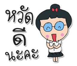Hello! My name Kayo. Nice to meet you. sticker #12177990
