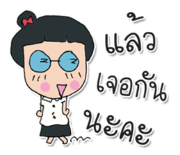 Hello! My name Kayo. Nice to meet you. sticker #12177991
