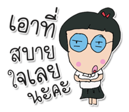 Hello! My name Kayo. Nice to meet you. sticker #12177992