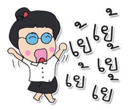 Hello! My name Kayo. Nice to meet you. sticker #12177993