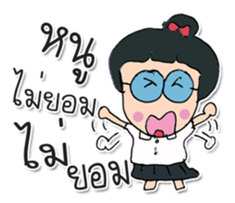 Hello! My name Kayo. Nice to meet you. sticker #12177994