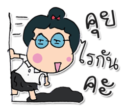 Hello! My name Kayo. Nice to meet you. sticker #12177998