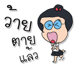 Hello! My name Kayo. Nice to meet you. sticker #12178000