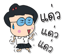 Hello! My name Kayo. Nice to meet you. sticker #12178004