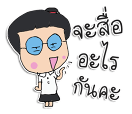 Hello! My name Kayo. Nice to meet you. sticker #12178006