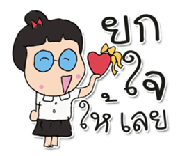 Hello! My name Kayo. Nice to meet you. sticker #12178010
