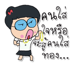 Hello! My name Kayo. Nice to meet you. sticker #12178012