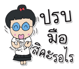 Hello! My name Kayo. Nice to meet you. sticker #12178015