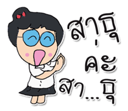 Hello! My name Kayo. Nice to meet you. sticker #12178017
