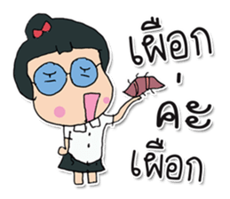 Hello! My name Kayo. Nice to meet you. sticker #12178019