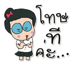 Hello! My name Kayo. Nice to meet you. sticker #12178021