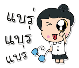 Hello! My name Kayo. Nice to meet you. sticker #12178022