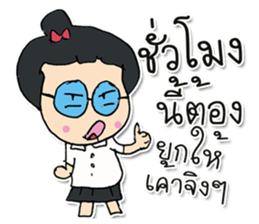 Hello! My name Kayo. Nice to meet you. sticker #12178024