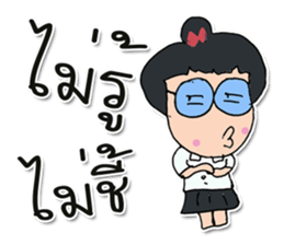 Hello! My name Kayo. Nice to meet you. sticker #12178025