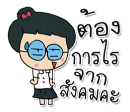 Hello! My name Kayo. Nice to meet you. sticker #12178026
